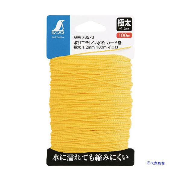 ■商品番号・規格：78573※取り寄せ品の納期については、メーカー在庫有時の表記となっております。商品欠品等により、通常よりお時間がかかる場合がございます。予めご了承ください。