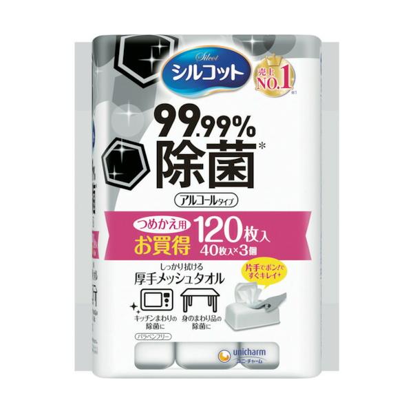 ■商品番号・規格：40915※取り寄せ品の納期については、メーカー在庫有時の表記となっております。商品欠品等により、通常よりお時間がかかる場合がございます。予めご了承ください。