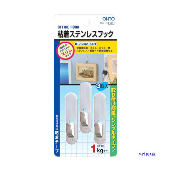 ■商品番号・規格：OH1N※取り寄せ品の納期については、メーカー在庫有時の表記となっております。商品欠品等により、通常よりお時間がかかる場合がございます。予めご了承ください。