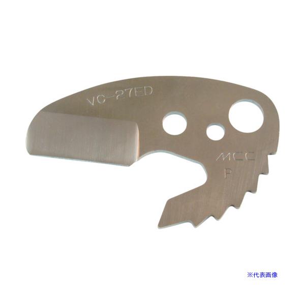 ■商品番号・規格：VCE0327※取り寄せ品の納期については、メーカー在庫有時の表記となっております。商品欠品等により、通常よりお時間がかかる場合がございます。予めご了承ください。