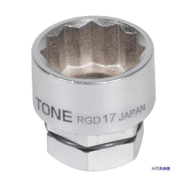 ■TONE ソケット(12角・めがね用) 対辺寸法14mm 全長19mm RGD14(2502911)