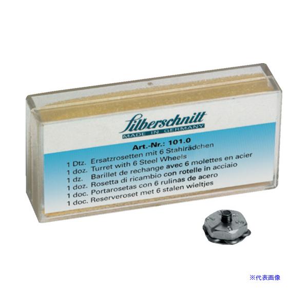 ■Bohle 【売切廃番】ガラスカッター Silberschnitt[[R上]] 用替え刃6枚付きタレット 130° 1個 BO101.0(2580617)