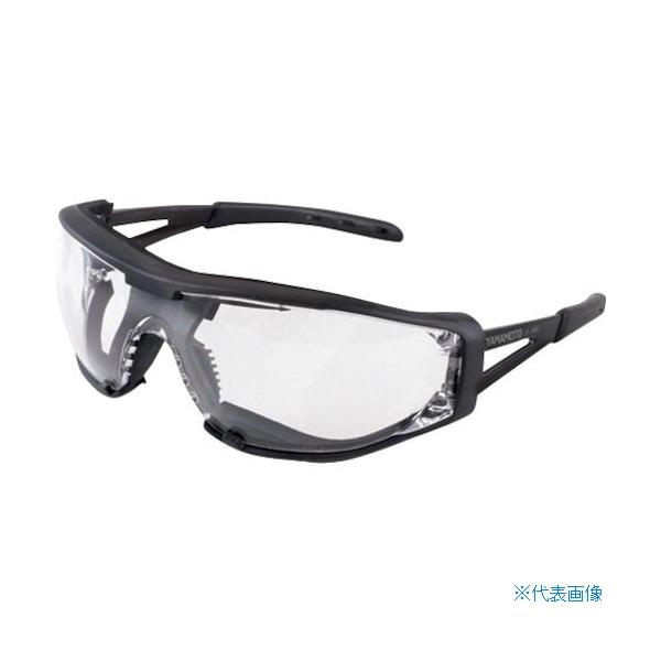 他サイト： ■YAMAMOTO 一眼型保護メガネ(ガスケットタイプ) LF240G(2607703)の商品画像