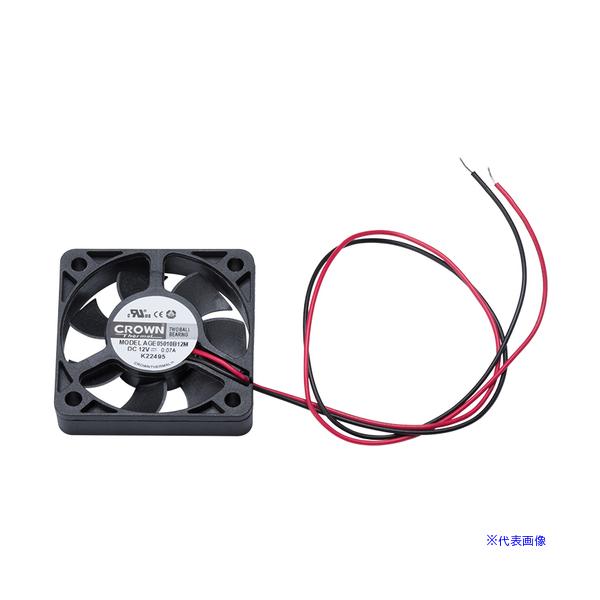 ■商品番号・規格：AGE05010B※取り寄せ品の納期については、メーカー在庫有時の表記となっております。商品欠品等により、通常よりお時間がかかる場合がございます。予めご了承ください。