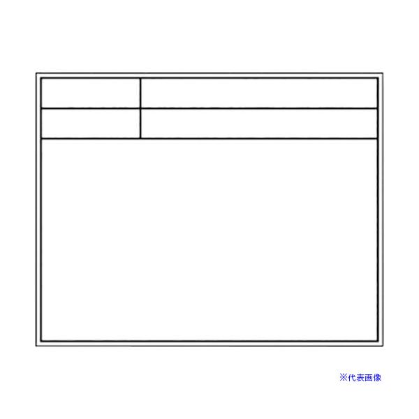 ■商品番号・規格：04141※取り寄せ品の納期については、メーカー在庫有時の表記となっております。商品欠品等により、通常よりお時間がかかる場合がございます。予めご了承ください。