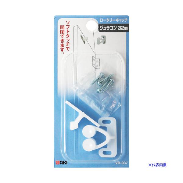 ■商品番号・規格：VB037※取り寄せ品の納期については、メーカー在庫有時の表記となっております。商品欠品等により、通常よりお時間がかかる場合がございます。予めご了承ください。