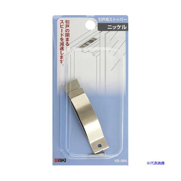 ■商品番号・規格：VB064※取り寄せ品の納期については、メーカー在庫有時の表記となっております。商品欠品等により、通常よりお時間がかかる場合がございます。予めご了承ください。