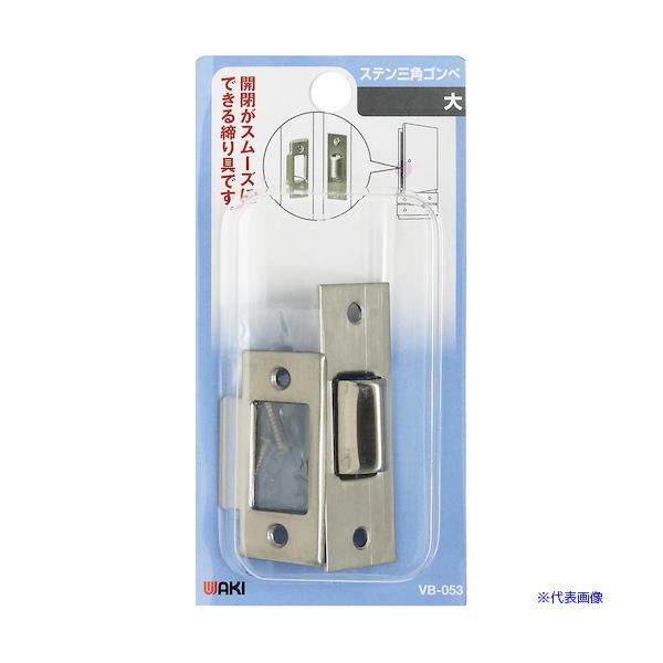 ■商品番号・規格：VB053※取り寄せ品の納期については、メーカー在庫有時の表記となっております。商品欠品等により、通常よりお時間がかかる場合がございます。予めご了承ください。