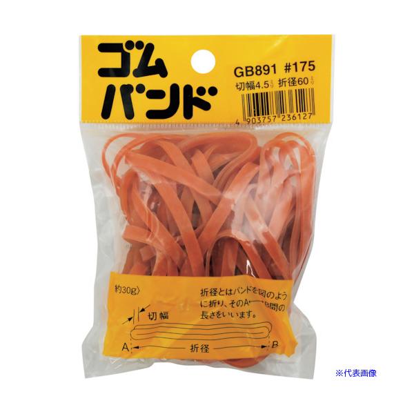 ■商品番号・規格：GB891※取り寄せ品の納期については、メーカー在庫有時の表記となっております。商品欠品等により、通常よりお時間がかかる場合がございます。予めご了承ください。