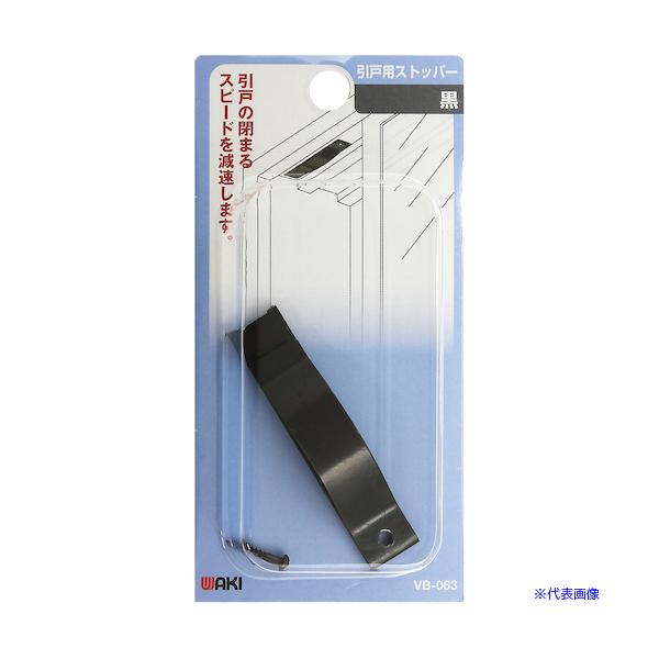 ■商品番号・規格：VB063※取り寄せ品の納期については、メーカー在庫有時の表記となっております。商品欠品等により、通常よりお時間がかかる場合がございます。予めご了承ください。