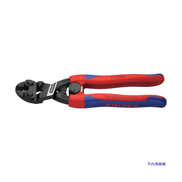 ■KNIPEX 200mm ミニクリッパー(強力型/20度ベント)リセス付 7142200(3371110)