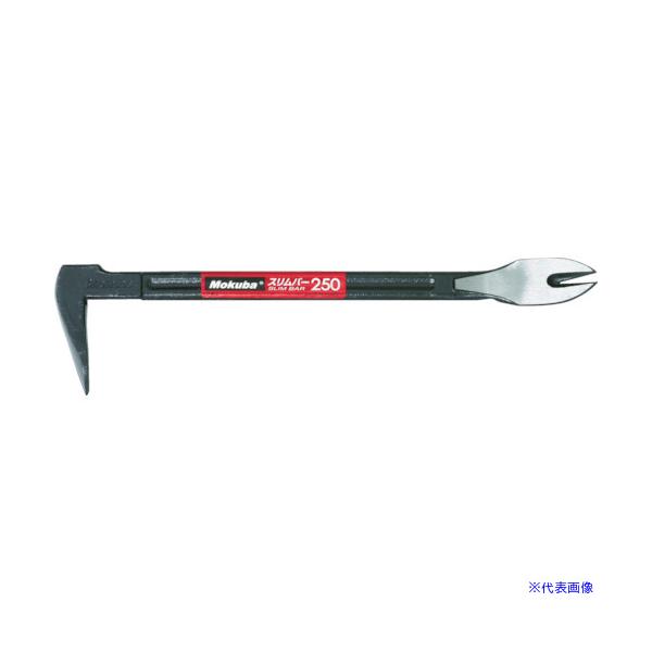 ■モクバ印 スリムバー210mm C1121(3374009)