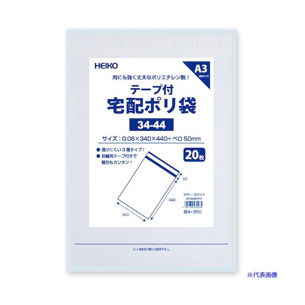 ■商品番号・規格：006995472※取り寄せ品の納期については、メーカー在庫有時の表記となっております。商品欠品等により、通常よりお時間がかかる場合がございます。予めご了承ください。