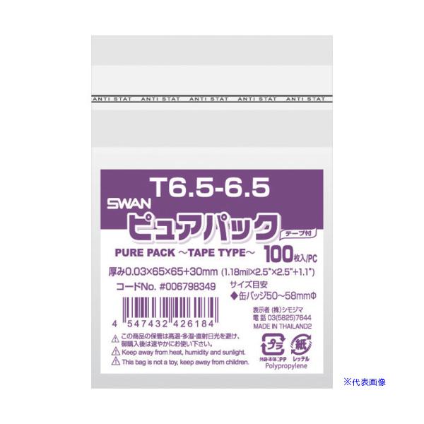 ■商品番号・規格：006798349※取り寄せ品の納期については、メーカー在庫有時の表記となっております。商品欠品等により、通常よりお時間がかかる場合がございます。予めご了承ください。