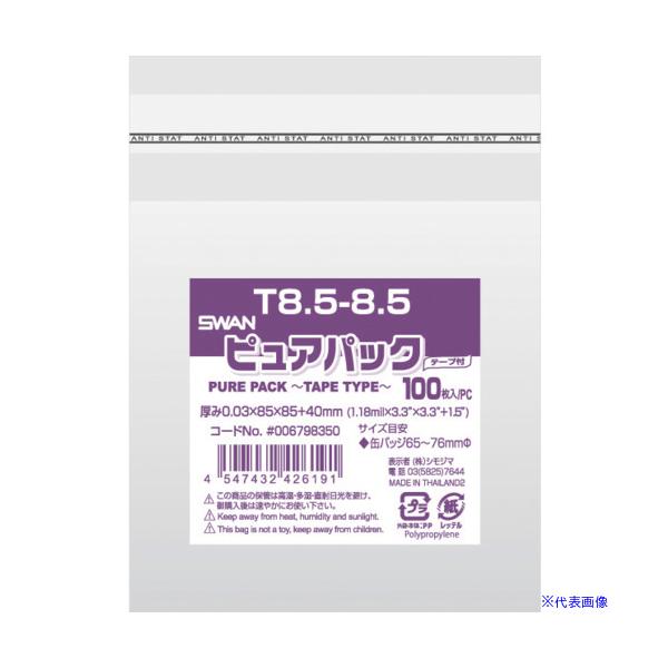 ■商品番号・規格：006798350※取り寄せ品の納期については、メーカー在庫有時の表記となっております。商品欠品等により、通常よりお時間がかかる場合がございます。予めご了承ください。