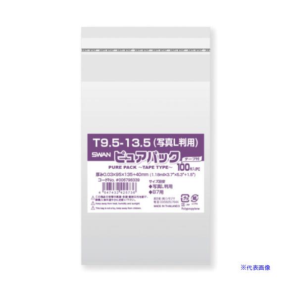 ■商品番号・規格：006798339※取り寄せ品の納期については、メーカー在庫有時の表記となっております。商品欠品等により、通常よりお時間がかかる場合がございます。予めご了承ください。
