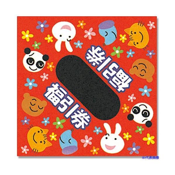 ■商品番号・規格：003800610※取り寄せ品の納期については、メーカー在庫有時の表記となっております。商品欠品等により、通常よりお時間がかかる場合がございます。予めご了承ください。