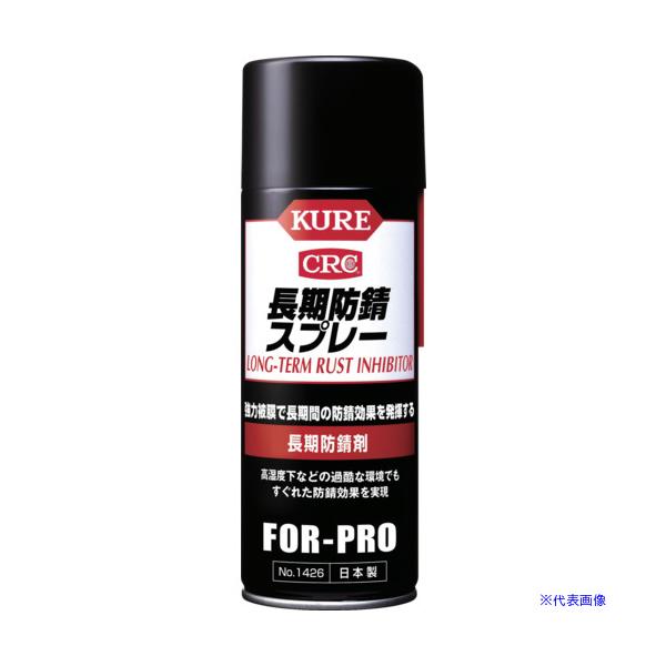 ■商品番号・規格：NO1426※取り寄せ品の納期については、メーカー在庫有時の表記となっております。商品欠品等により、通常よりお時間がかかる場合がございます。予めご了承ください。