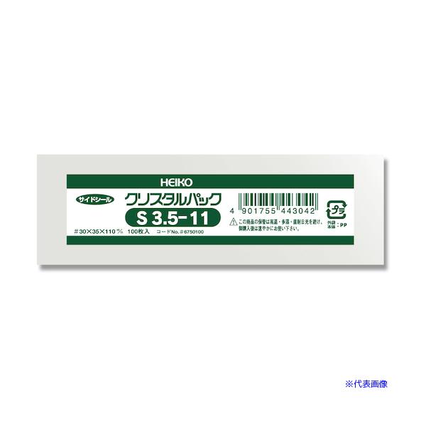 ■商品番号・規格：006750100※取り寄せ品の納期については、メーカー在庫有時の表記となっております。商品欠品等により、通常よりお時間がかかる場合がございます。予めご了承ください。