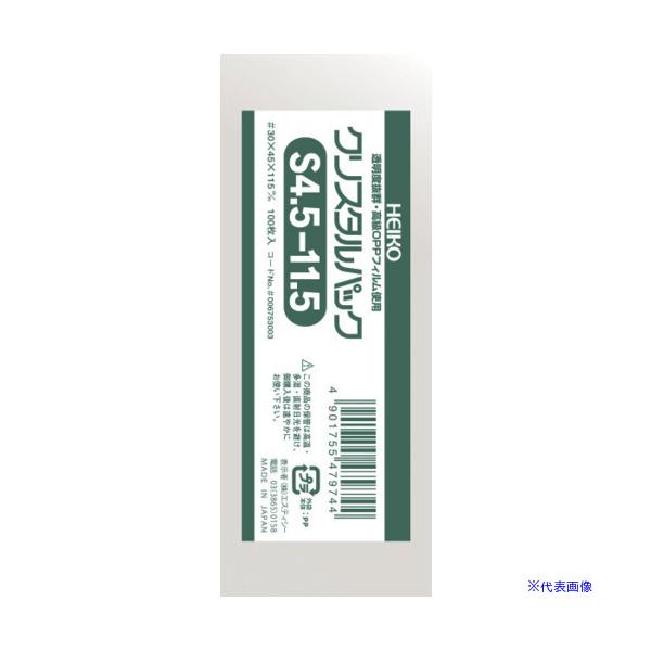 ■商品番号・規格：006753003※取り寄せ品の納期については、メーカー在庫有時の表記となっております。商品欠品等により、通常よりお時間がかかる場合がございます。予めご了承ください。