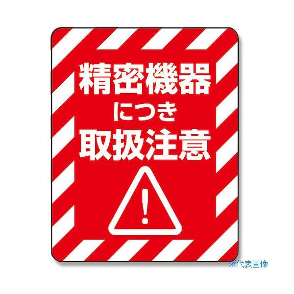 ■商品番号・規格：007062235※取り寄せ品の納期については、メーカー在庫有時の表記となっております。商品欠品等により、通常よりお時間がかかる場合がございます。予めご了承ください。