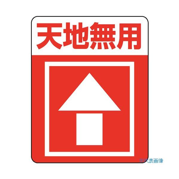 ■商品番号・規格：007062233※取り寄せ品の納期については、メーカー在庫有時の表記となっております。商品欠品等により、通常よりお時間がかかる場合がございます。予めご了承ください。