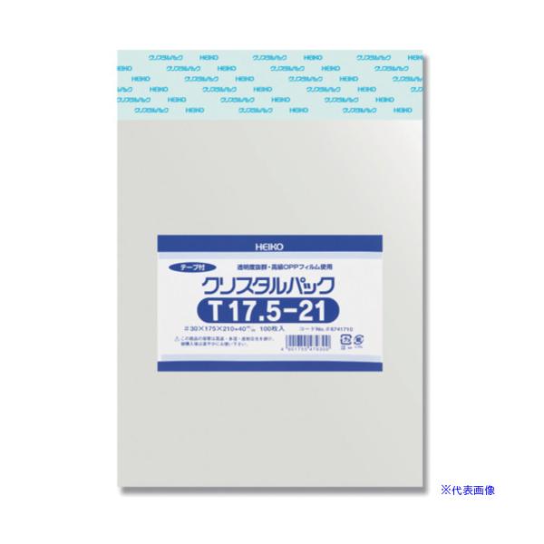 ■商品番号・規格：006741710※取り寄せ品の納期については、メーカー在庫有時の表記となっております。商品欠品等により、通常よりお時間がかかる場合がございます。予めご了承ください。
