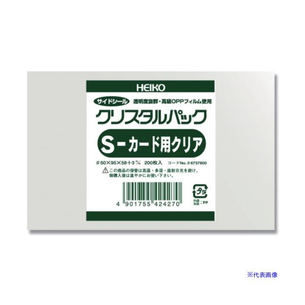 ■商品番号・規格：006737800※取り寄せ品の納期については、メーカー在庫有時の表記となっております。商品欠品等により、通常よりお時間がかかる場合がございます。予めご了承ください。