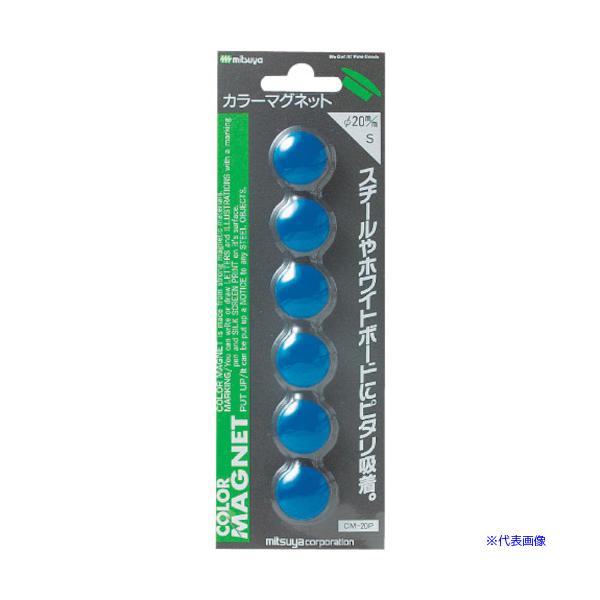 ■商品番号・規格：CM20PBU※取り寄せ品の納期については、メーカー在庫有時の表記となっております。商品欠品等により、通常よりお時間がかかる場合がございます。予めご了承ください。