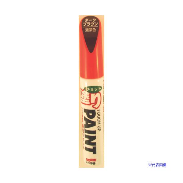 ■商品番号・規格：20451※取り寄せ品の納期については、メーカー在庫有時の表記となっております。商品欠品等により、通常よりお時間がかかる場合がございます。予めご了承ください。