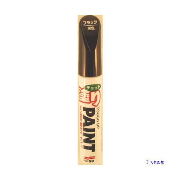 ■商品番号・規格：20443※取り寄せ品の納期については、メーカー在庫有時の表記となっております。商品欠品等により、通常よりお時間がかかる場合がございます。予めご了承ください。