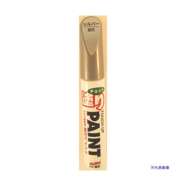 ■商品番号・規格：20452※取り寄せ品の納期については、メーカー在庫有時の表記となっております。商品欠品等により、通常よりお時間がかかる場合がございます。予めご了承ください。