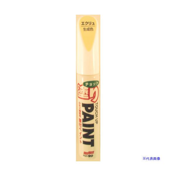 ■商品番号・規格：20457※取り寄せ品の納期については、メーカー在庫有時の表記となっております。商品欠品等により、通常よりお時間がかかる場合がございます。予めご了承ください。