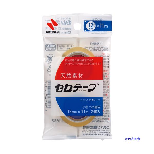 ■商品番号・規格：CT12S2PN※取り寄せ品の納期については、メーカー在庫有時の表記となっております。商品欠品等により、通常よりお時間がかかる場合がございます。予めご了承ください。