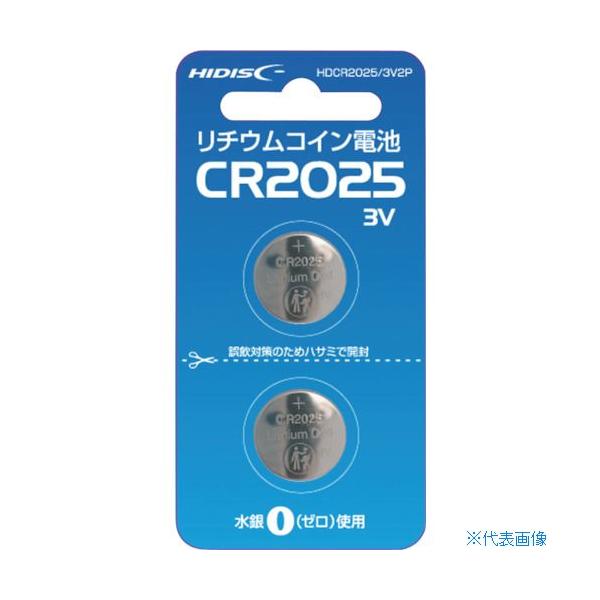 ■商品番号・規格：HDCR20253V2P※取り寄せ品の納期については、メーカー在庫有時の表記となっております。商品欠品等により、通常よりお時間がかかる場合がございます。予めご了承ください。