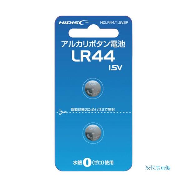 ■商品番号・規格：HDLR441.5V2P※取り寄せ品の納期については、メーカー在庫有時の表記となっております。商品欠品等により、通常よりお時間がかかる場合がございます。予めご了承ください。