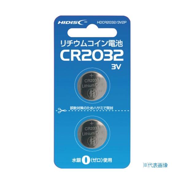 ■商品番号・規格：HDCR20323V2P※取り寄せ品の納期については、メーカー在庫有時の表記となっております。商品欠品等により、通常よりお時間がかかる場合がございます。予めご了承ください。