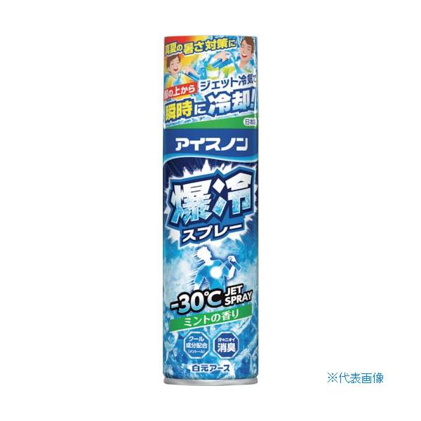 ■商品番号・規格：024930※取り寄せ品の納期については、メーカー在庫有時の表記となっております。商品欠品等により、通常よりお時間がかかる場合がございます。予めご了承ください。