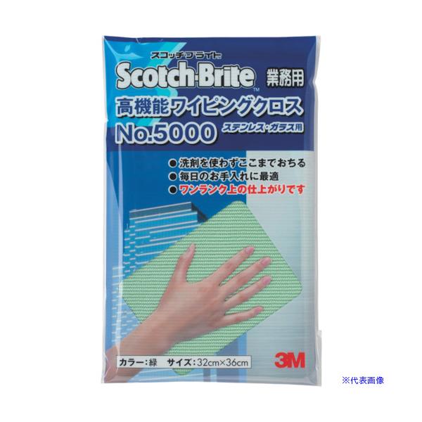 ■商品番号・規格：WC5000GRE32※取り寄せ品の納期については、メーカー在庫有時の表記となっております。商品欠品等により、通常よりお時間がかかる場合がございます。予めご了承ください。