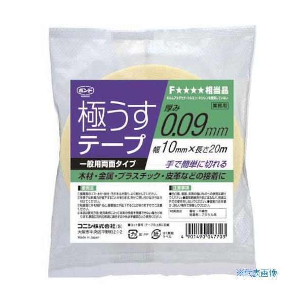 ■商品番号・規格：04770※取り寄せ品の納期については、メーカー在庫有時の表記となっております。商品欠品等により、通常よりお時間がかかる場合がございます。予めご了承ください。