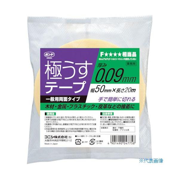 ■商品番号・規格：04775※取り寄せ品の納期については、メーカー在庫有時の表記となっております。商品欠品等により、通常よりお時間がかかる場合がございます。予めご了承ください。