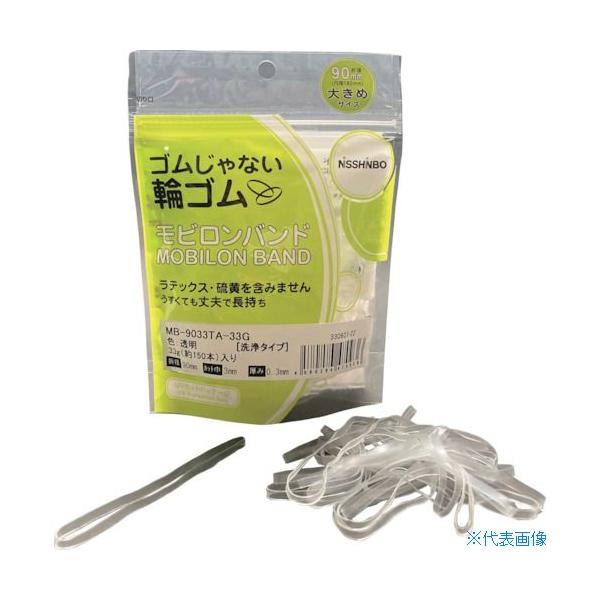 ■商品番号・規格：MB9033TA33G※取り寄せ品の納期については、メーカー在庫有時の表記となっております。商品欠品等により、通常よりお時間がかかる場合がございます。予めご了承ください。