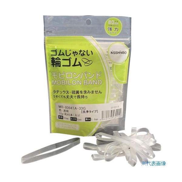 ■商品番号・規格：MB8064TA33G※取り寄せ品の納期については、メーカー在庫有時の表記となっております。商品欠品等により、通常よりお時間がかかる場合がございます。予めご了承ください。