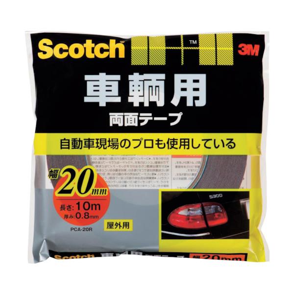 ■商品番号・規格：PCA20R※取り寄せ品の納期については、メーカー在庫有時の表記となっております。商品欠品等により、通常よりお時間がかかる場合がございます。予めご了承ください。