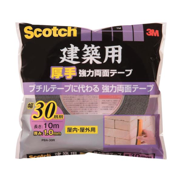 ■商品番号・規格：PBA30R※取り寄せ品の納期については、メーカー在庫有時の表記となっております。商品欠品等により、通常よりお時間がかかる場合がございます。予めご了承ください。