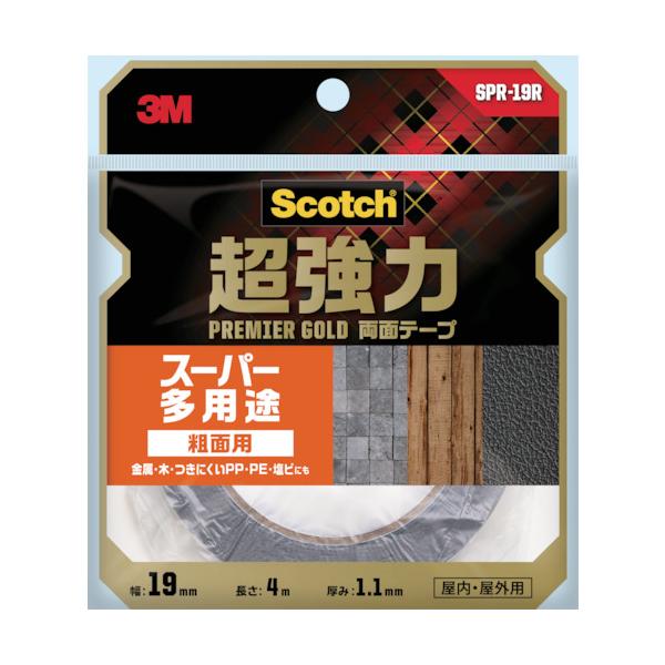 ■商品番号・規格：SPR19R※取り寄せ品の納期については、メーカー在庫有時の表記となっております。商品欠品等により、通常よりお時間がかかる場合がございます。予めご了承ください。