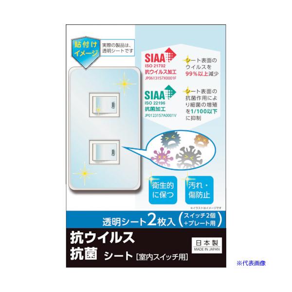 ■商品番号・規格：TSF02※取り寄せ品の納期については、メーカー在庫有時の表記となっております。商品欠品等により、通常よりお時間がかかる場合がございます。予めご了承ください。