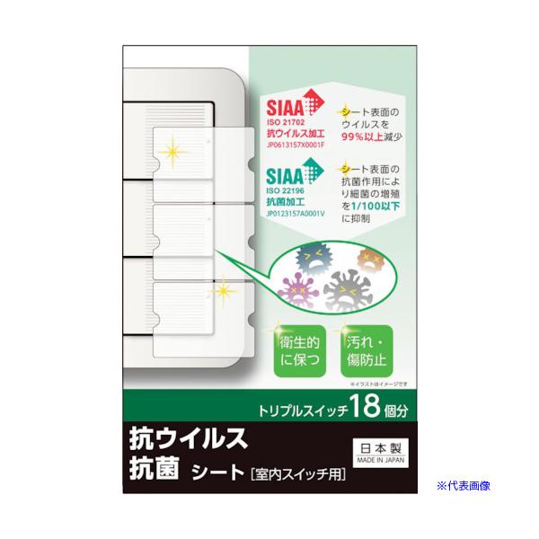 ■商品番号・規格：TSW03※取り寄せ品の納期については、メーカー在庫有時の表記となっております。商品欠品等により、通常よりお時間がかかる場合がございます。予めご了承ください。