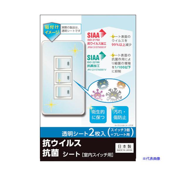 ■商品番号・規格：TSF03※取り寄せ品の納期については、メーカー在庫有時の表記となっております。商品欠品等により、通常よりお時間がかかる場合がございます。予めご了承ください。