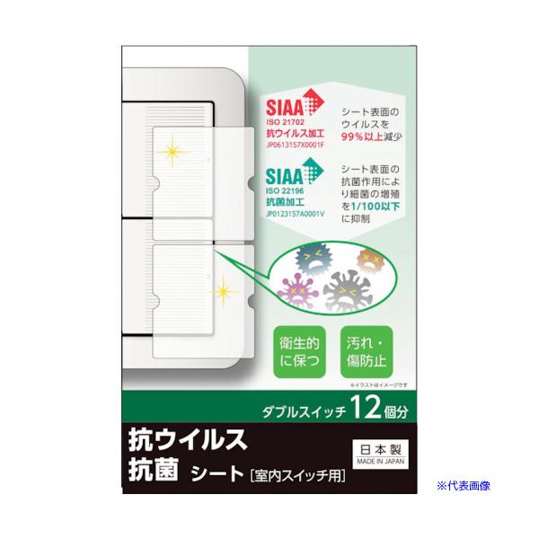 ■商品番号・規格：TSW02※取り寄せ品の納期については、メーカー在庫有時の表記となっております。商品欠品等により、通常よりお時間がかかる場合がございます。予めご了承ください。